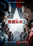 陷阱小恶魔